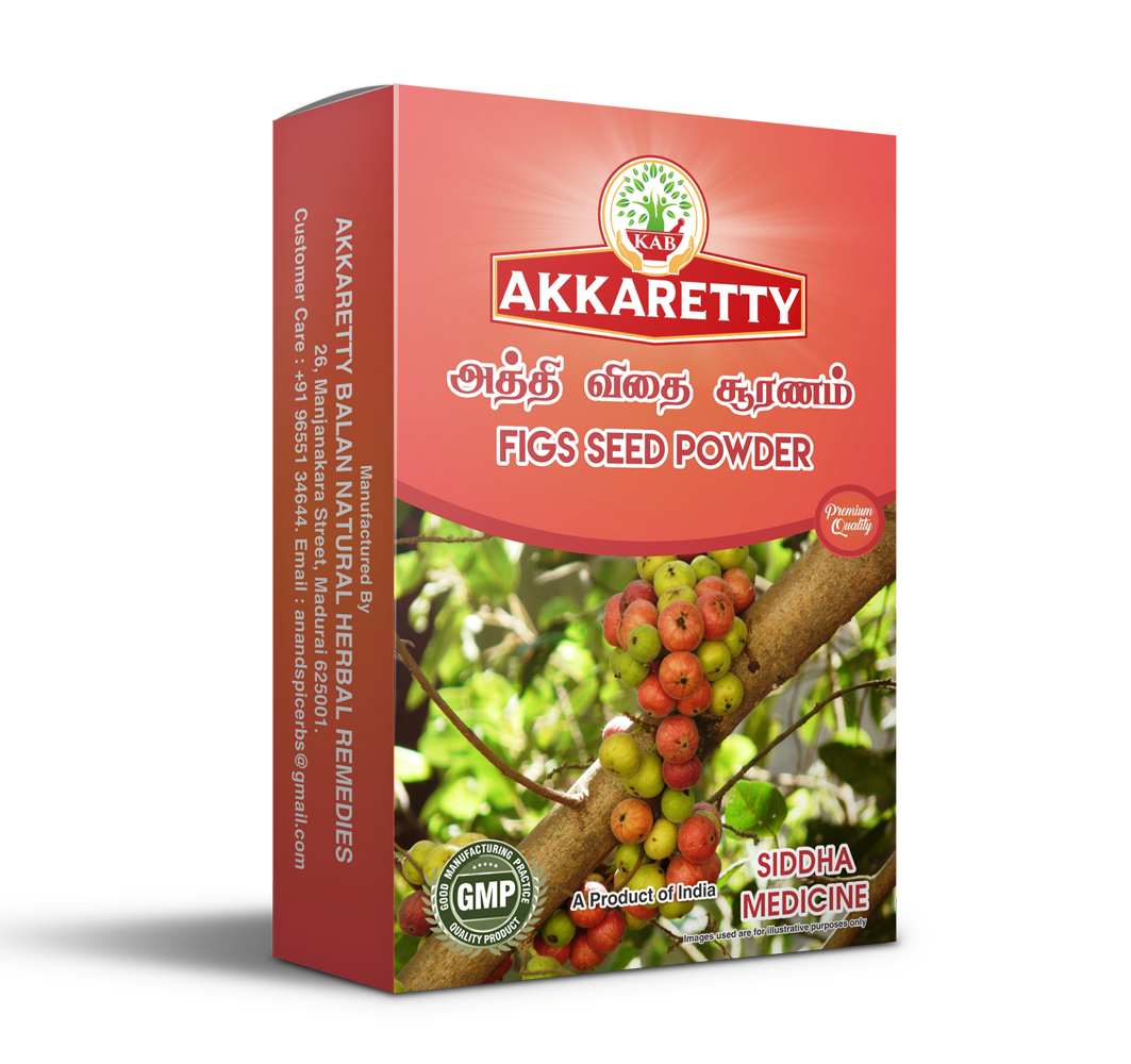 அத்தி விதை சூரணம் Athi Vithai