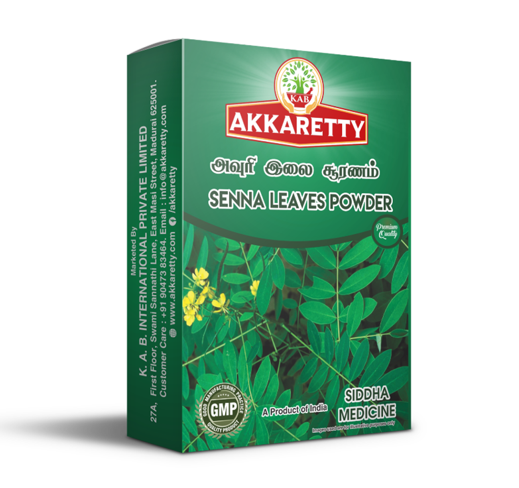 அவுரி இலை சூரணம் Avuri Ilai