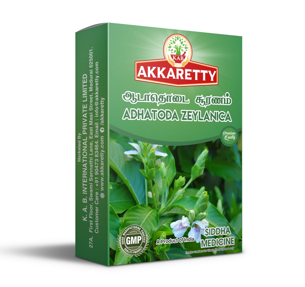 ஆடாதோடை சூரணம் Atatotai