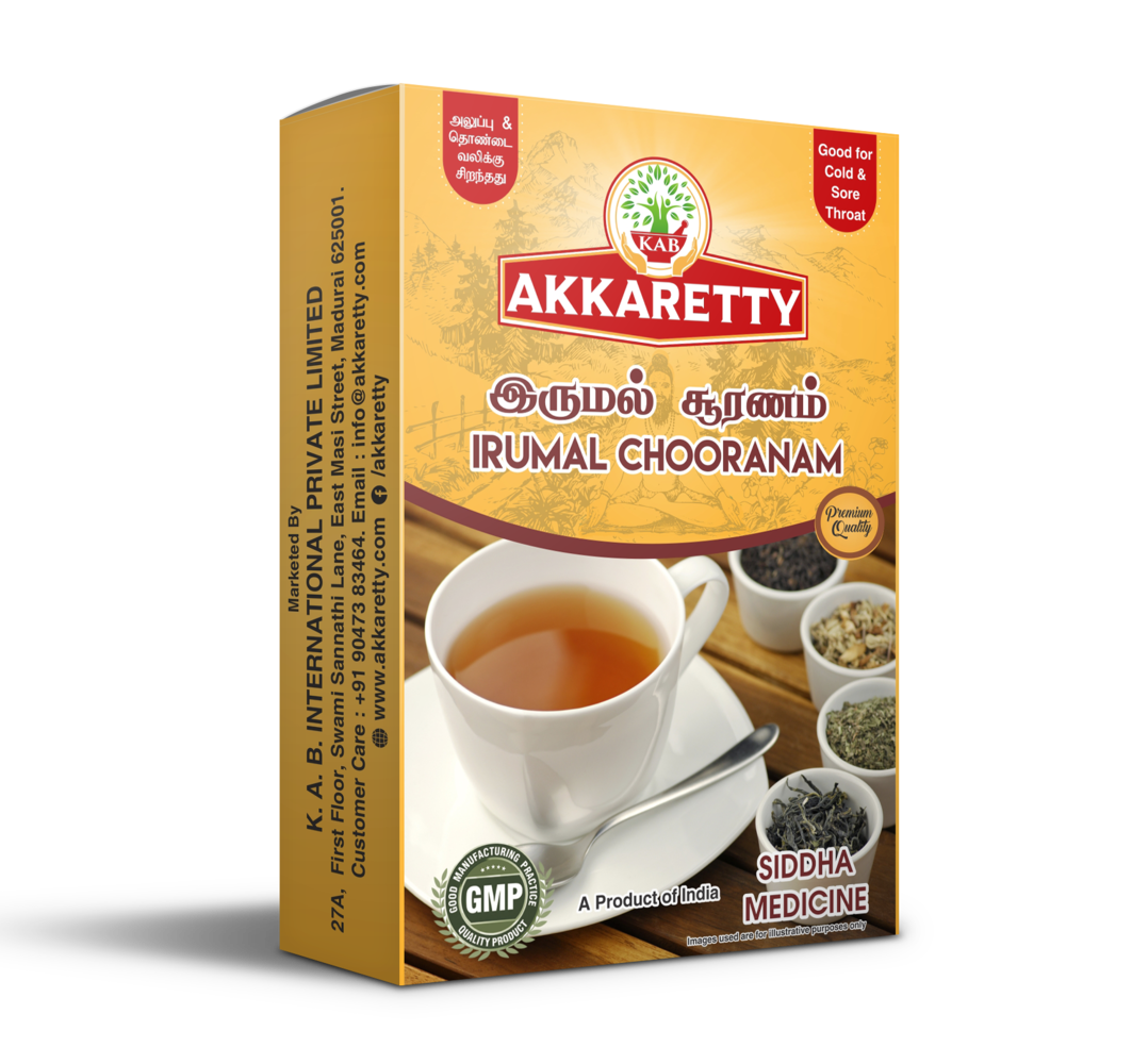 இருமல் சூரணம் Irumal Chooranam (Herbal Drink)