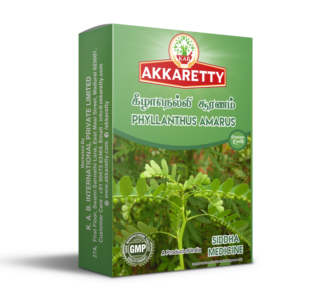 கீழாநெல்லி சூரணம் Keezhanelli