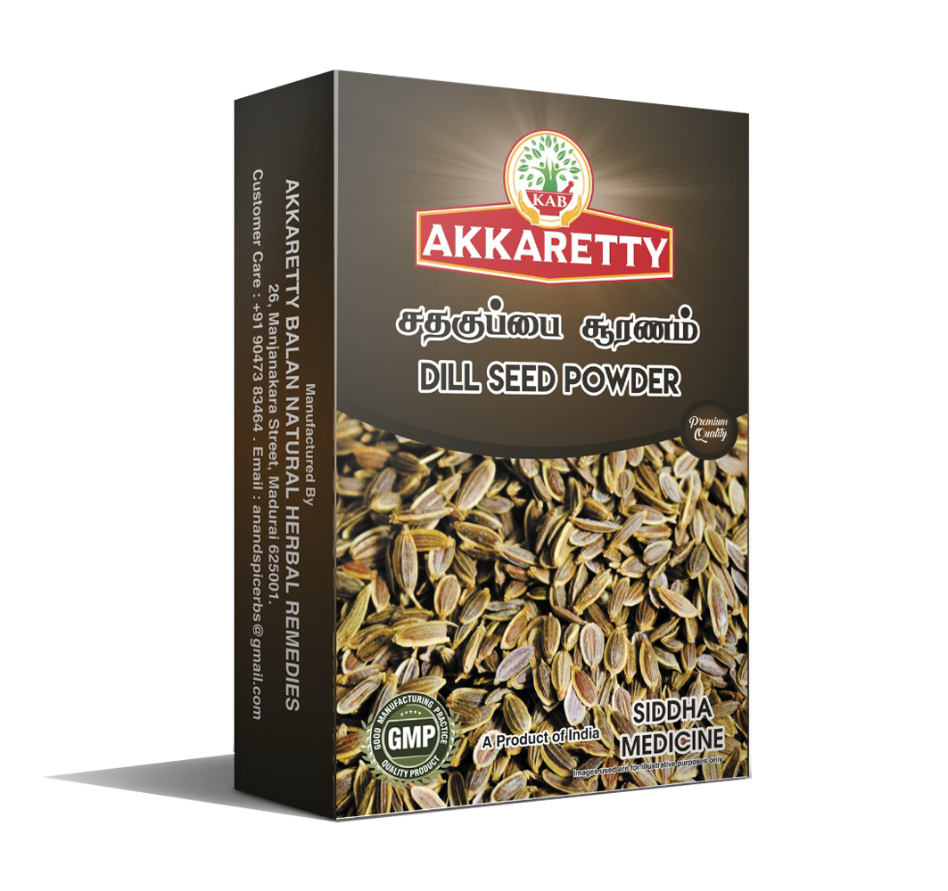 சதகுப்பை சூரணம் Sathakuppai