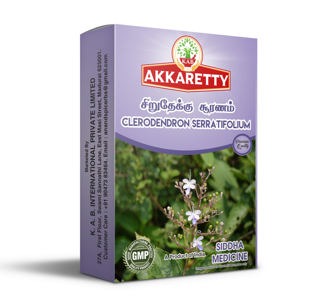 சிறுதேக்கு சூரணம் Siruthekku