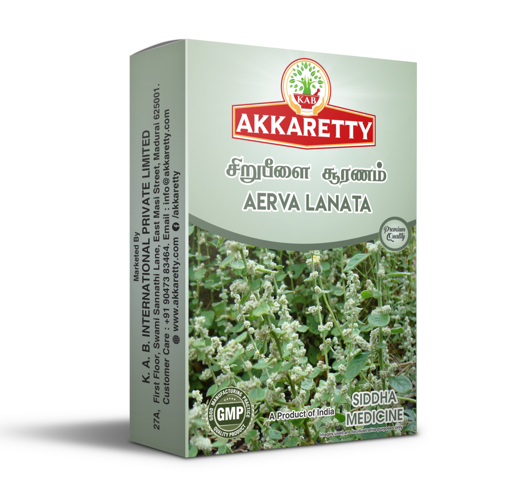 சிறுபீளை சூரணம் Sirupeelai