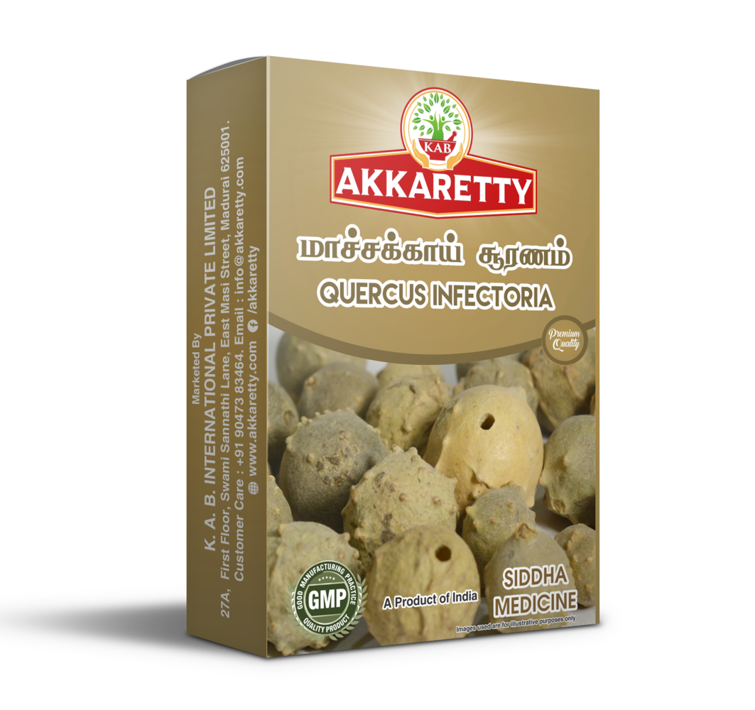 மாச்சக்காய் சூரணம் Machakkai