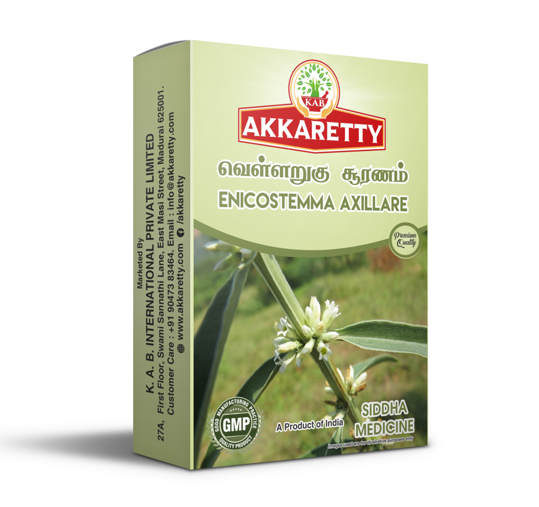 வெள்ளறுகு சூரணம் Vellarugu